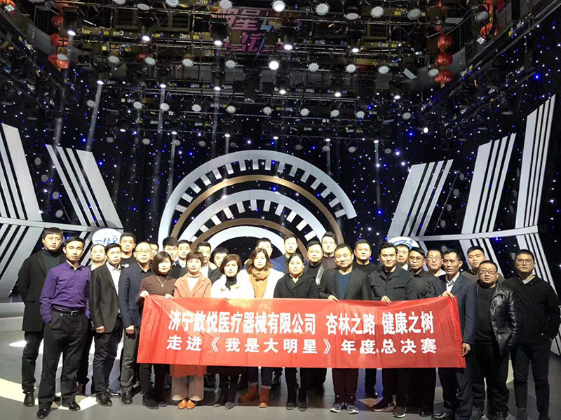 團(tuán)隊(duì)展示