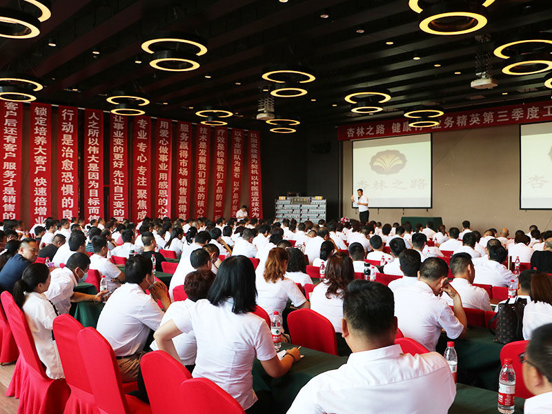 團(tuán)隊(duì)展示